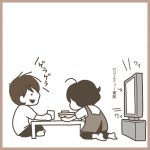 サッカーを観るときは…